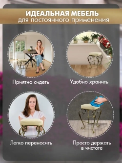 Стул Элегия-117