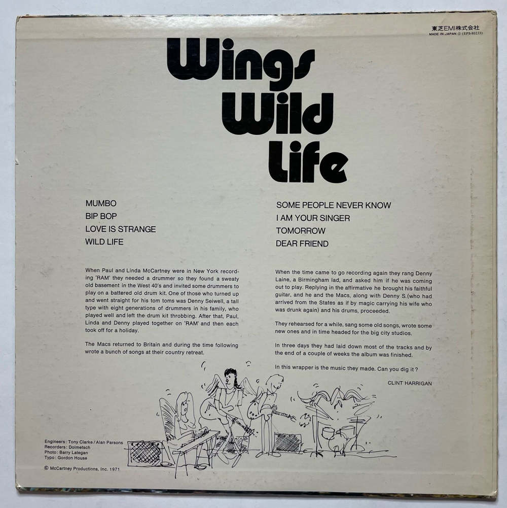 Винтажная виниловая пластинка LP Wings Wild Life (Japan 1975) (No Obi)