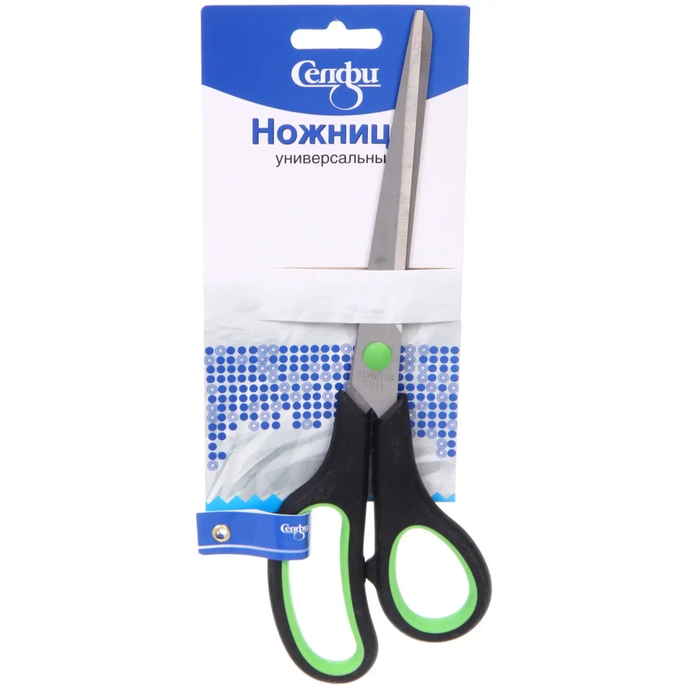 Ножницы универсальные бытовые «VOSTOK MARKET», цвет чёрный / зеленый, 23*7см (блистер Селфи)