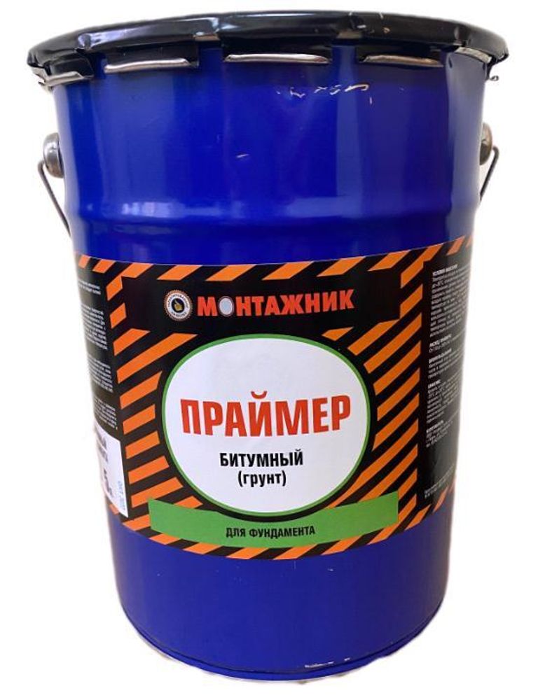 Грунт битумный Праймер для фундамента  МОНТАЖНИК  20л