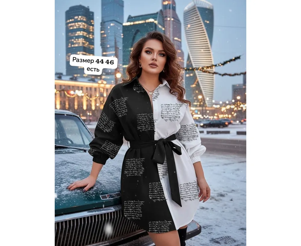 Рубашка 50368587 Fabrika