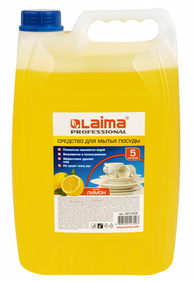 Средство для мытья посуды 5 л, LAIMA PROFESSIONAL, концентрат, (4 шт.) "Лимон", 601608