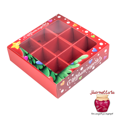 Упаковка для 9 конфет с обечайкой с окном ВЕСЁЛАЯ ЁЛКА 138*138*38 мм
