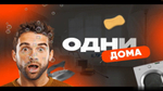 «СВАДЕБНЫЕ ФИШКИ»