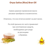 Масло рисовое, рафинированное