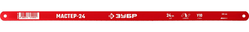 ЗУБР Мастер-24, 24 TPI, 300 мм, коробка 50 шт, гибкое полотно по металлу (15853-24)