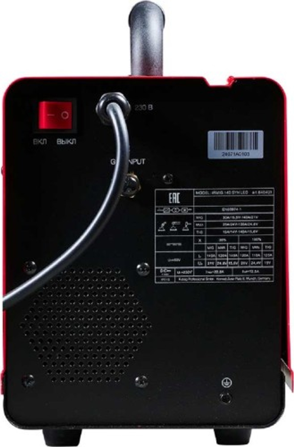 Сварочный полуавтомат FUBAG IRMIG 160 SYN LED (с горелкой 150A в комплекте) 646402