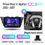 Teyes CC3 2K 9"для Toyota Prius V Alpha 2012-2017