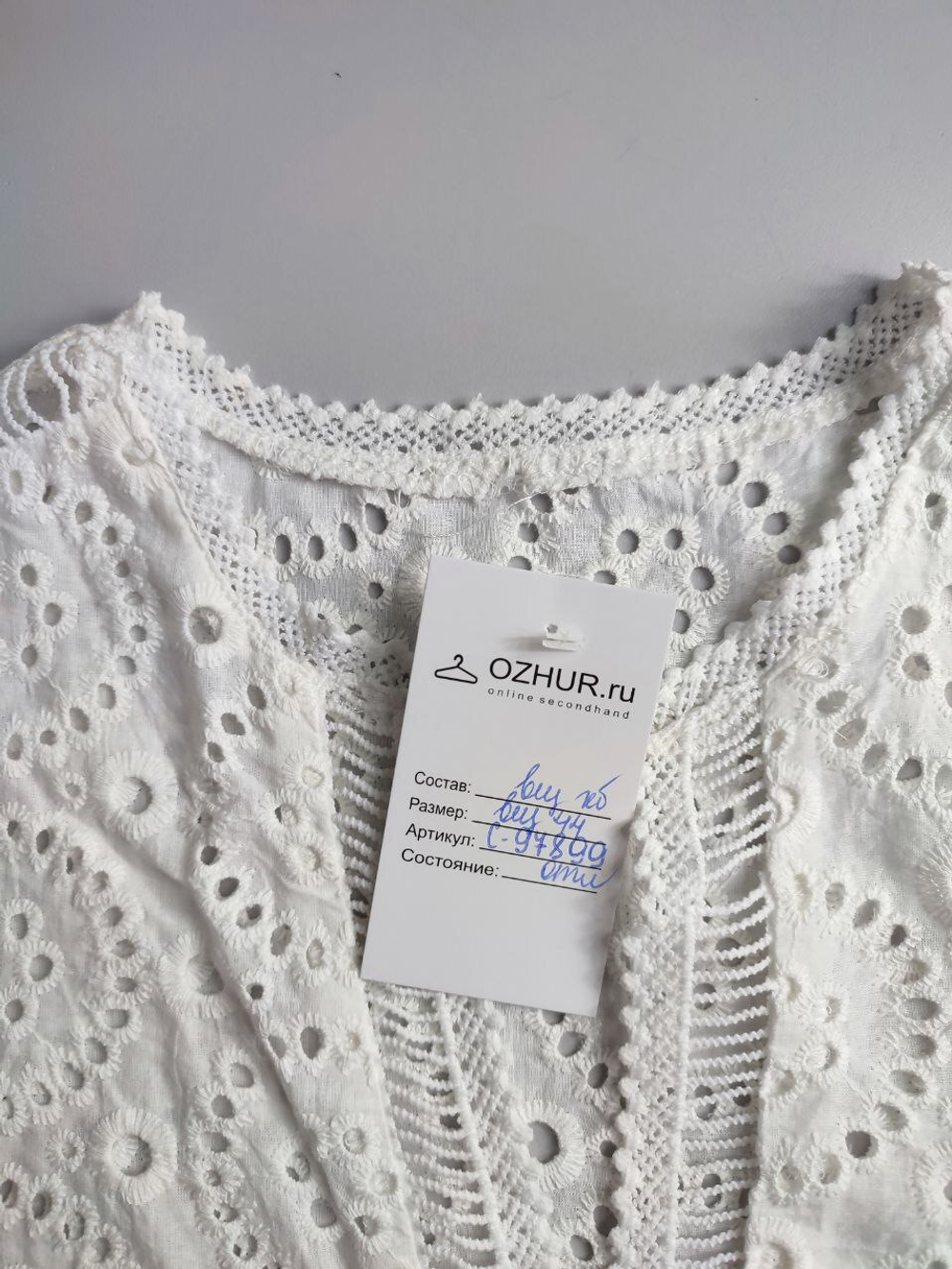 Платье туника стильная для отпуска 44 размер