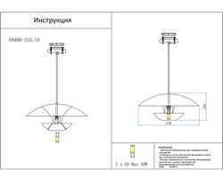 Kink Light 08468-23A,19 Подвес Сенти черный