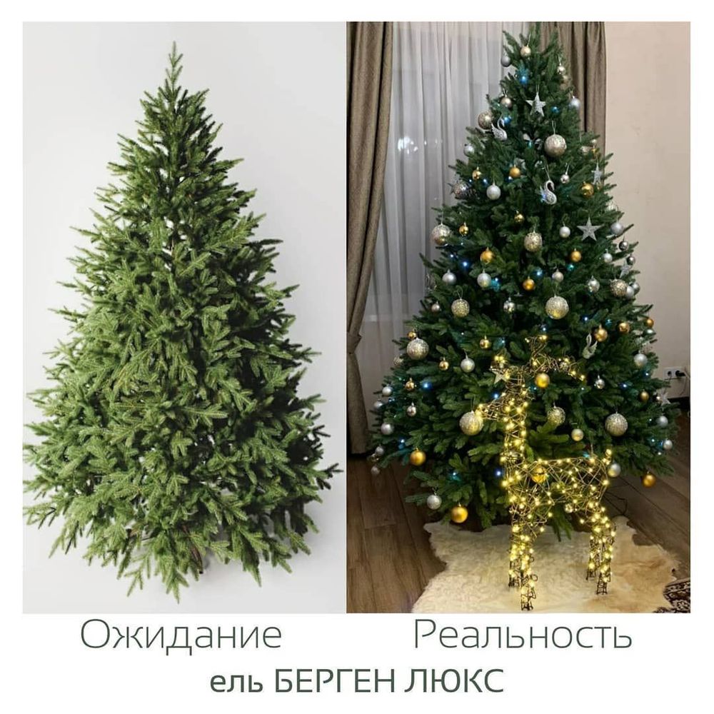 Искусственная ель «Берген» (Литая хвоя) 150 см / 1.5 м