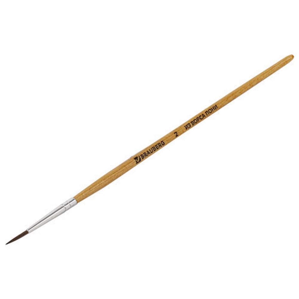 Кисть BRAUBERG, из ворса пони, круглая, № 2, 200188