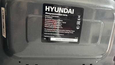 Микроволновая печь hyundai hym-m2096