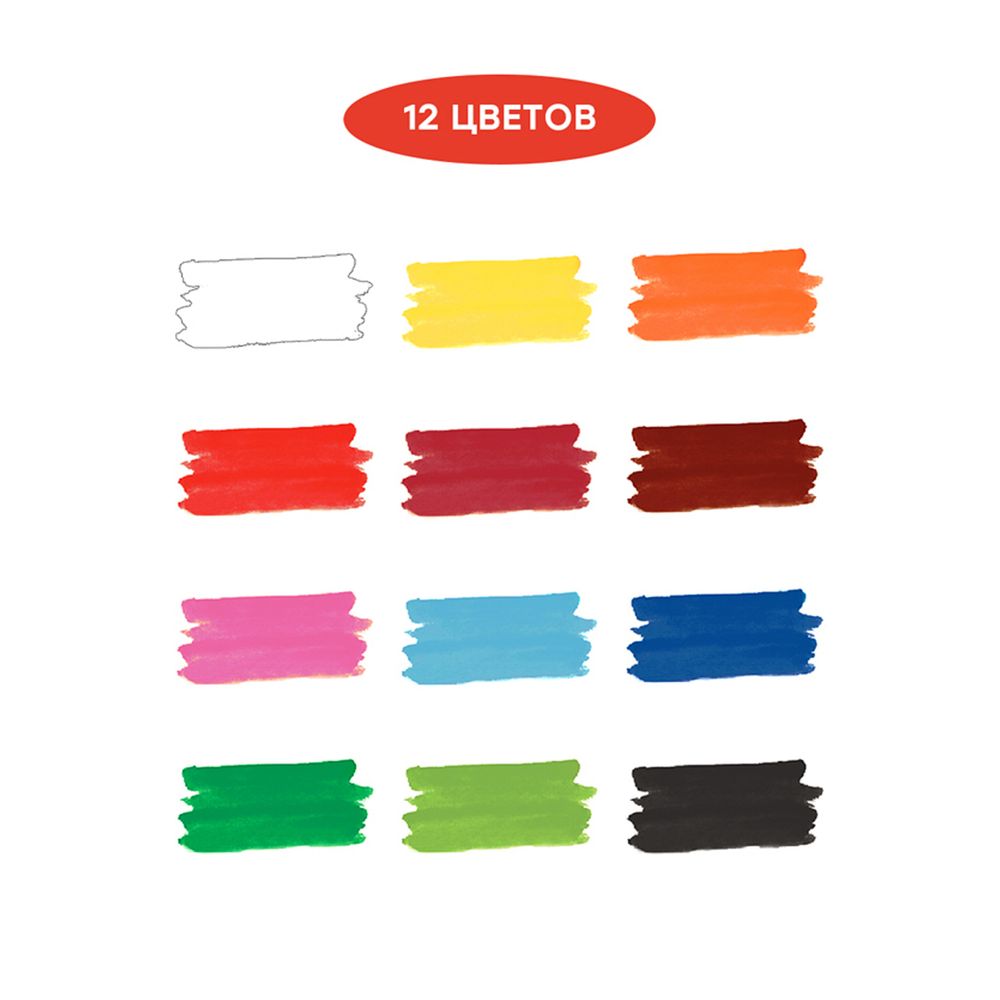 Краски акварельные 12цв. Гамма Мультики, без кисточки, пластиковая коробка