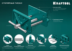 KRAFTOOL 165 мм, Столярные тиски (32718-150)