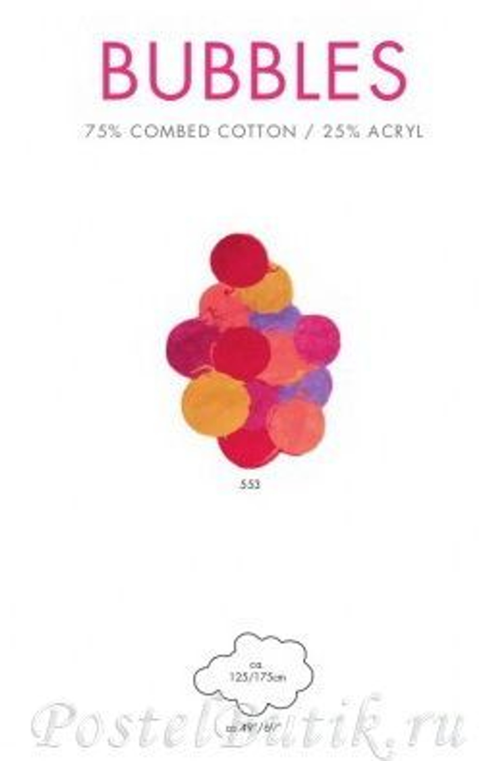 Коврик для ванной 125x175 Abyss & Habidecor Bubles Португалия