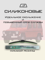 Щетки стеклоочистителя HUOYE Y8 400/400 мм на ICKX K2 | Hook/J-Hook