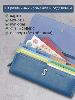 B270040 Ocean - Портмоне Marta Ponti
