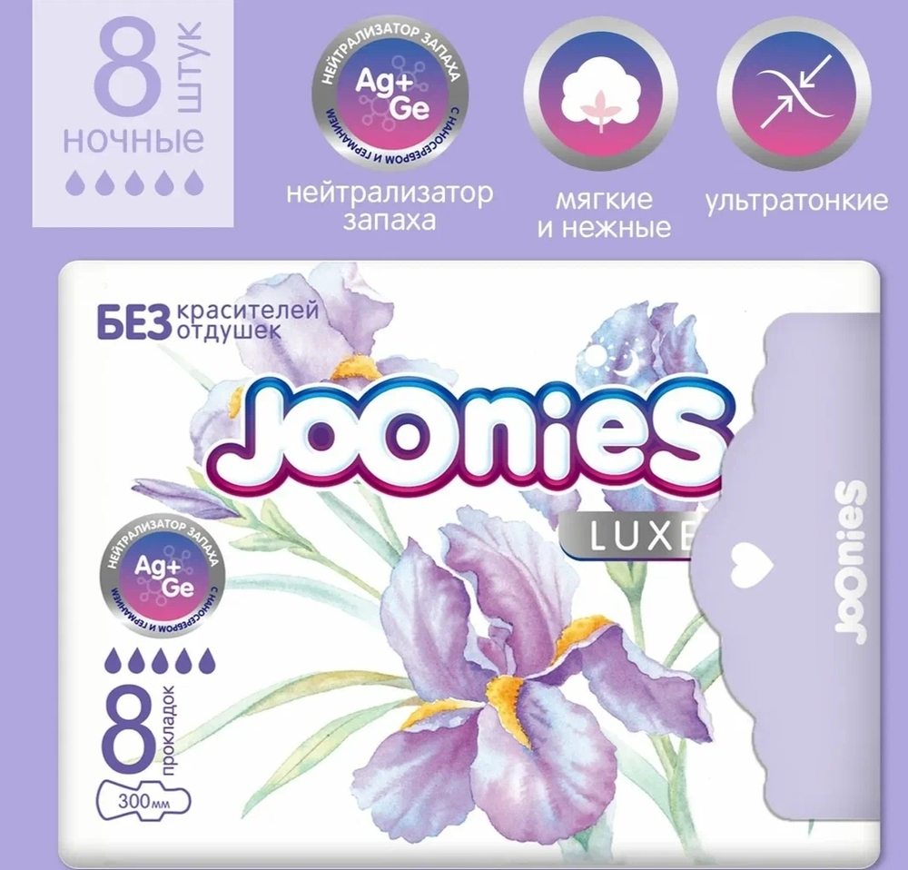 Прокладки Джуниес