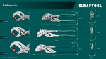 KRAFTOOL Vise-Wrench, 300 мм, клещи переставные-гаечный ключ (22068)