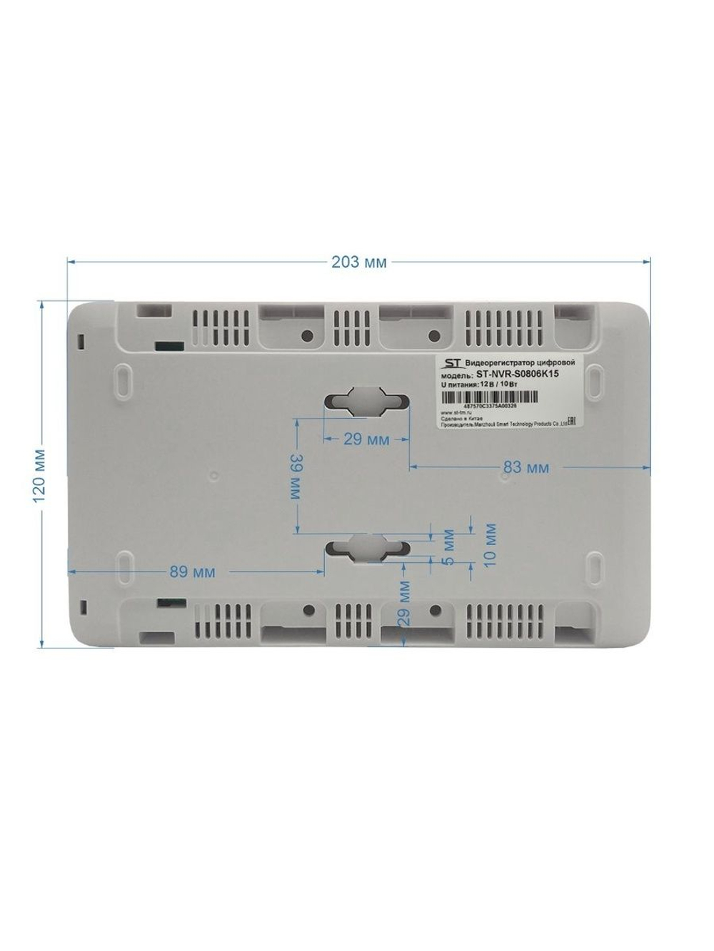 Видеорегистратор IP ST-NVR-S0806K15 8-канальный 6Mp 1 HDD TOWN