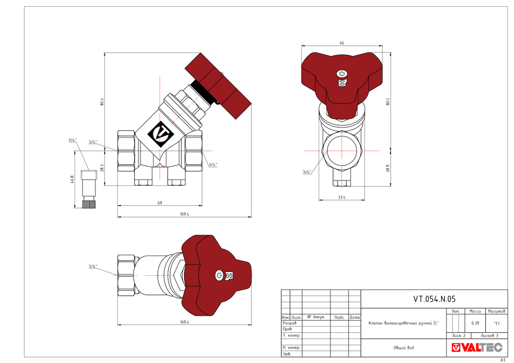 Балансировочный клапан 1/2" Valtec VT.054.N.04