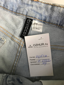 Шорты H&M короткие, маркировка 38, визуально на 44 размер