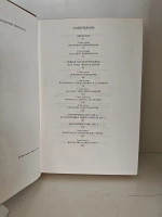 Эстетика Возрождения