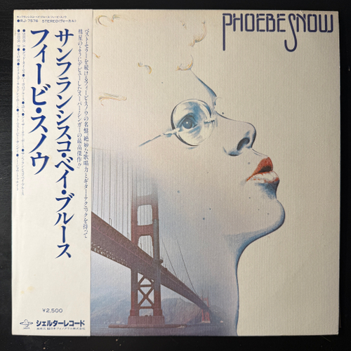 Phoebe Snow ‎– Phoebe Snow (Япония 1979г.)