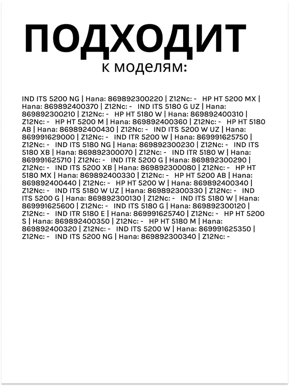 Контейнер для сбора конденсата на компрессор холодильника Indesit ,Ariston ,Whirlpool С90000518