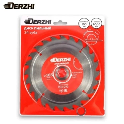 Диск пильный по дереву DERZHI, кольцо 20/16, 24 зуба, 165 мм