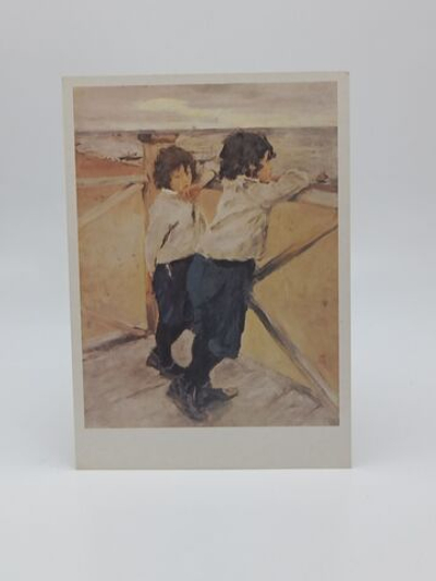 Винтажная открытка СССР В.А. Серов "Дети" 1984 г.