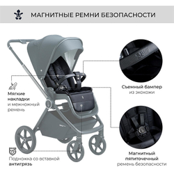 Детская коляска Sweet Baby Elegante 2 в 1 SBL Chrome Black
