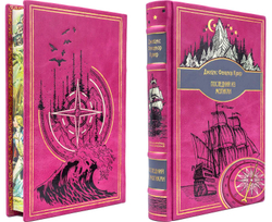 Купер Дж. Ф. "Последний из могикан". Подарочная книга в кожаном переплете