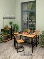 Стул садовый окрашенный со спинкой лофт Enkel