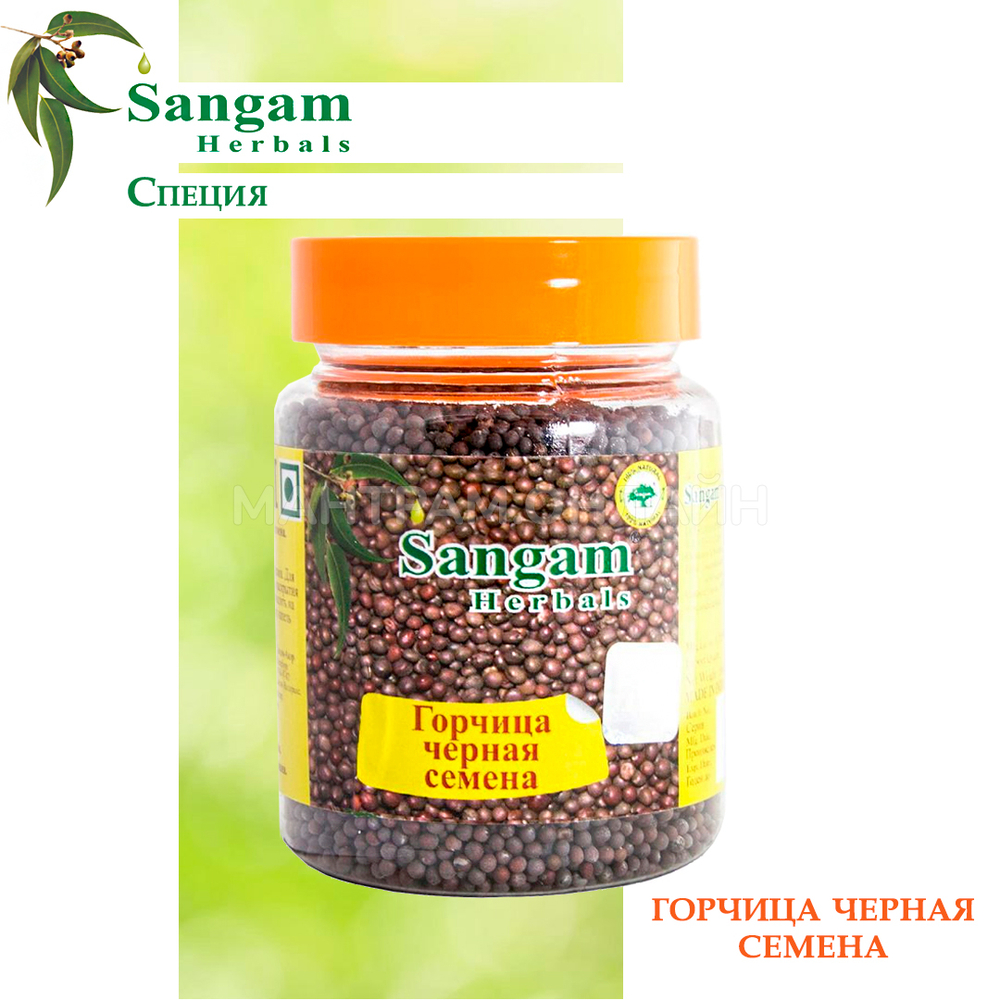 Специя Sangam Herbals Горчица черная семена 100 г