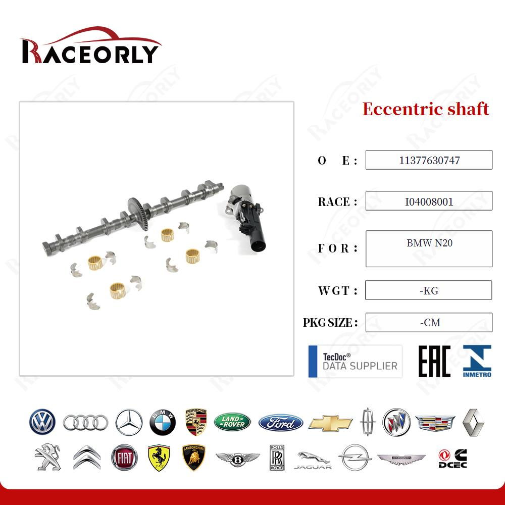 Эксцентриковый вал Valvetronic BMW F10, N20