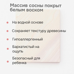 Кровать Мадейра 160х200 из массива сосны с основанием, белая