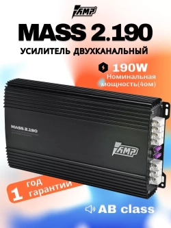 Усилитель звука двухканальный автомобильный MASS 2.190