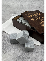 Камни для виски