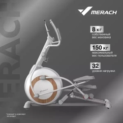 Эллиптический тренажер Merach K60