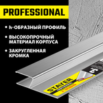 STAYER 3 м, Правило штукатурное, Professional (10745-3.0)
