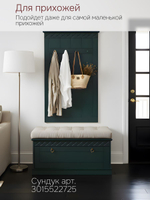 Вешалка настенная, 108х63, Индра, изумрудный, МДФ, Dipriz