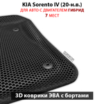 Автомобильные коврики ЭВА с бортами для 3-х рядов KIA Sorento IV (20-н.в.) гибрид, для 7-ми местного авто