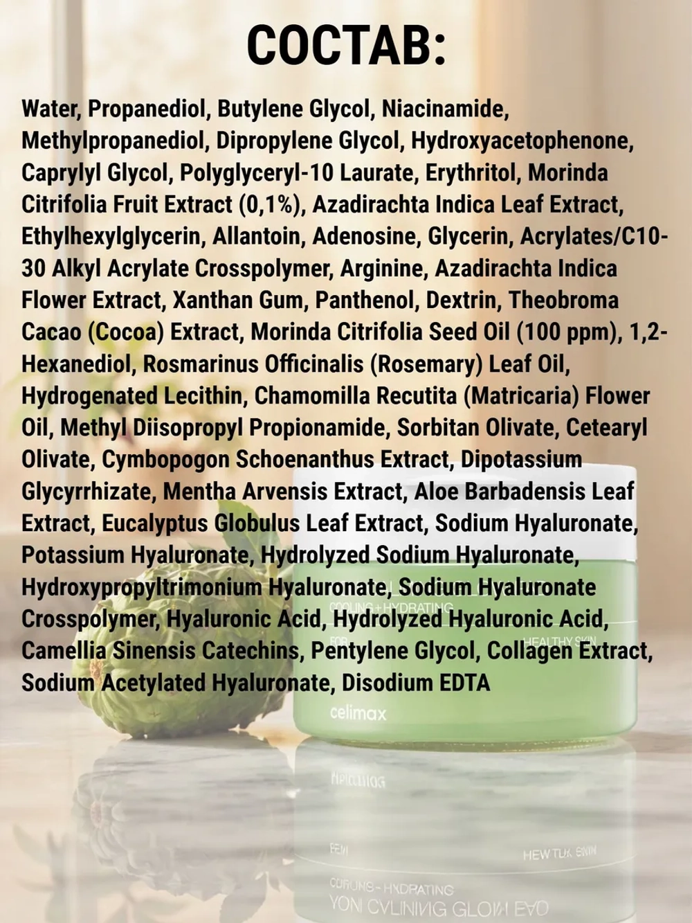 CELIMAX тонер-пэды для лица успокаивающие с экстрактом нони, 50 шт