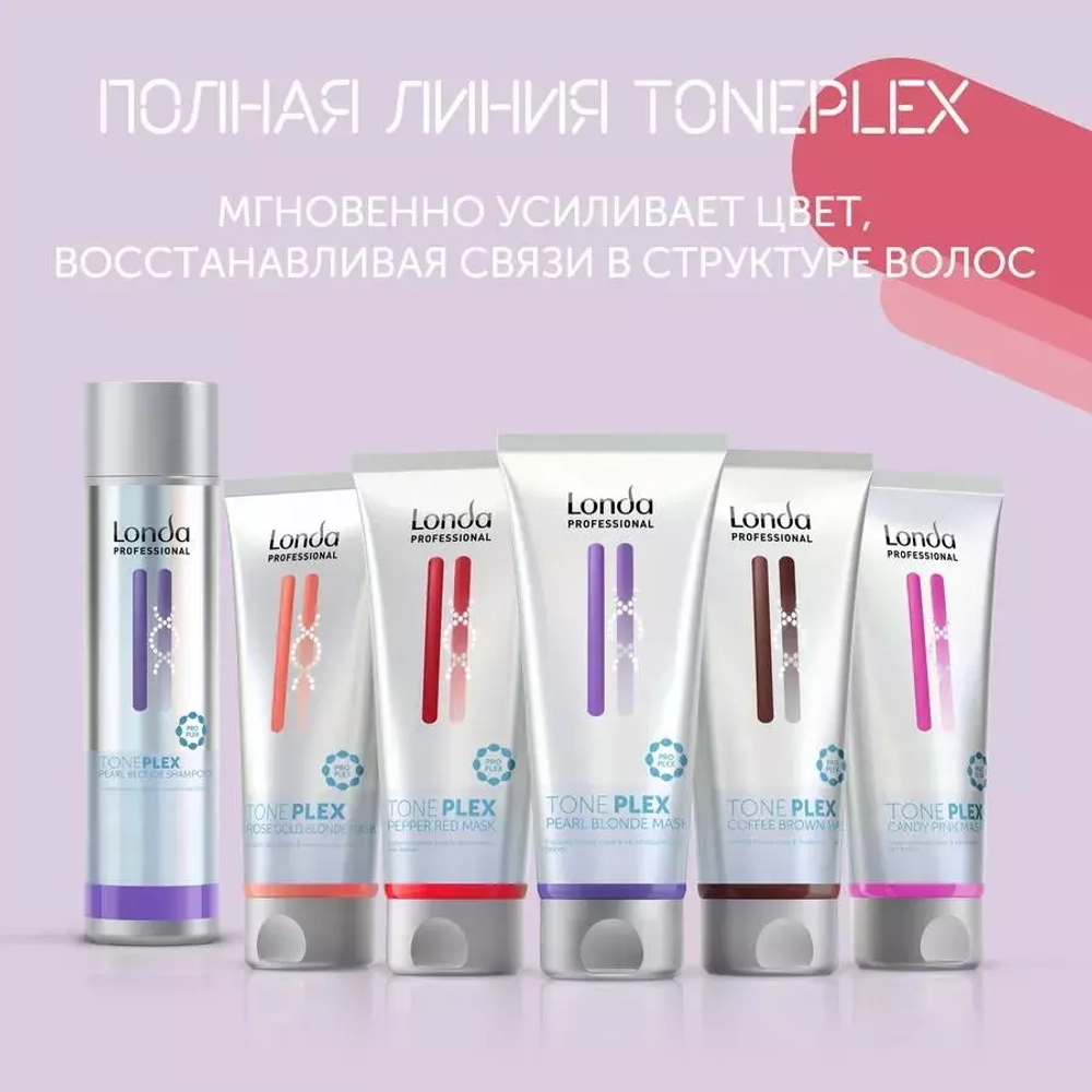 Londa Professional Toneplex Маска "Красный перец" 200мл