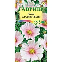 Космея Сладкие грезы 0,3 г Ц Гавриш