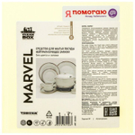 СРЕДСТВО ДЛЯ МЫТЬЯ ПОСУДЫ CLEANBOX MARVEL (5Л) БЕЗ ЦВЕТА И ЗАПАХА