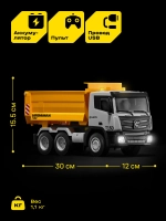 Машинка-грузовик на радиоуправлении Urbamax T150м