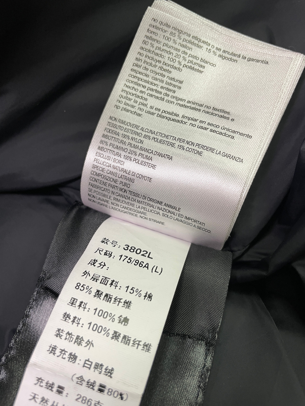 Парка Canada Goose